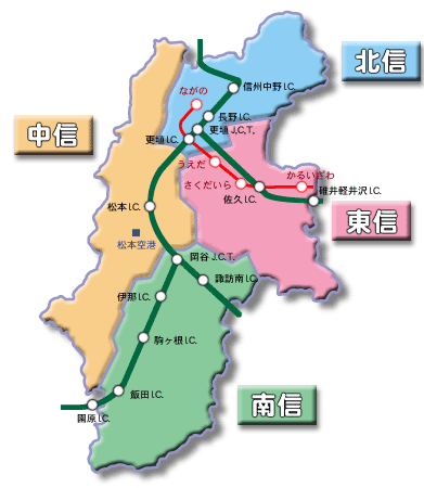 長野県